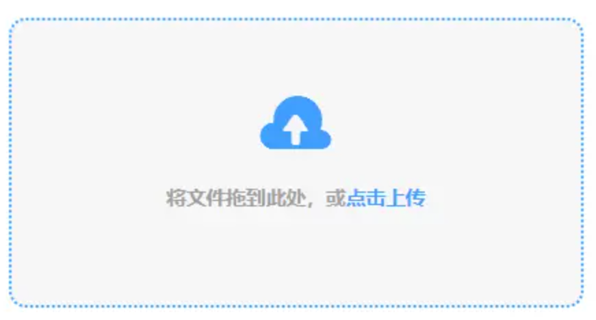 乐虎真人平台使用讲解 - 添加文件